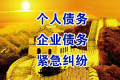 信用卡逾期生病无力偿还怎么办？